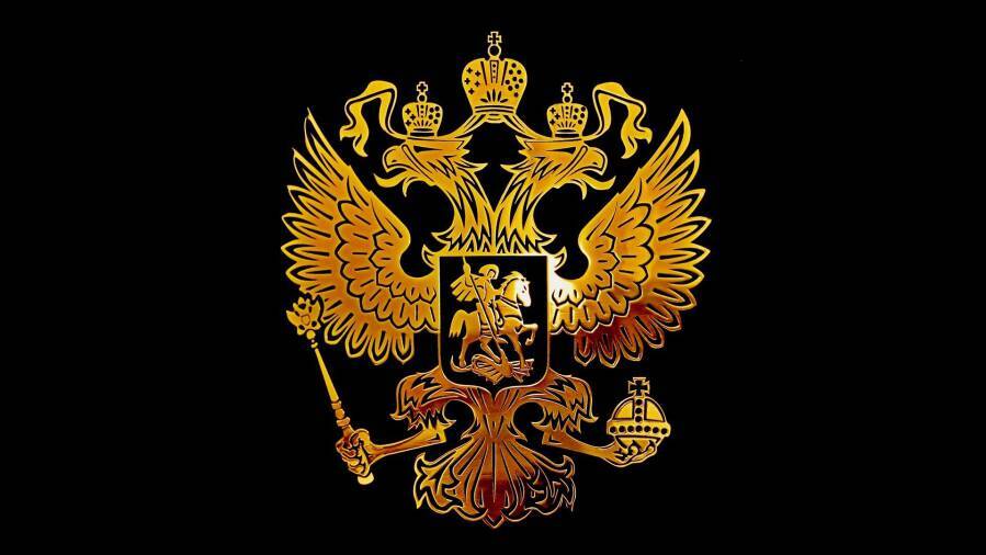 Приволжский ФО